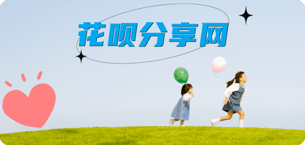 咸宁信用卡商家平台☀️诚信信用卡24小时在线接单 - 遂宁信用卡